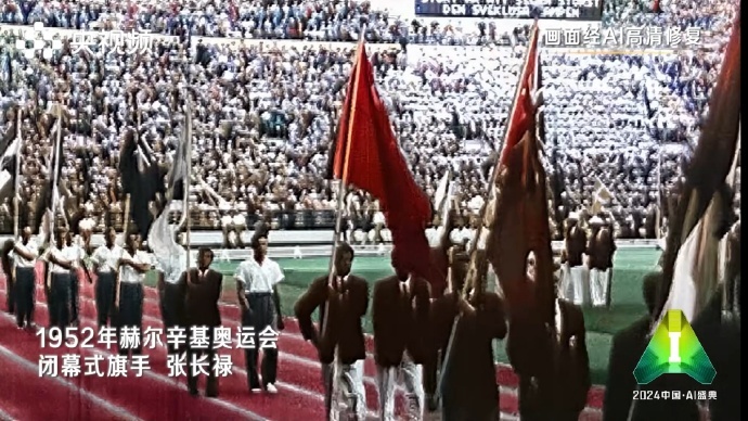 新中国第一位奥运旗手去世，曾获国际篮联最高荣誉奖